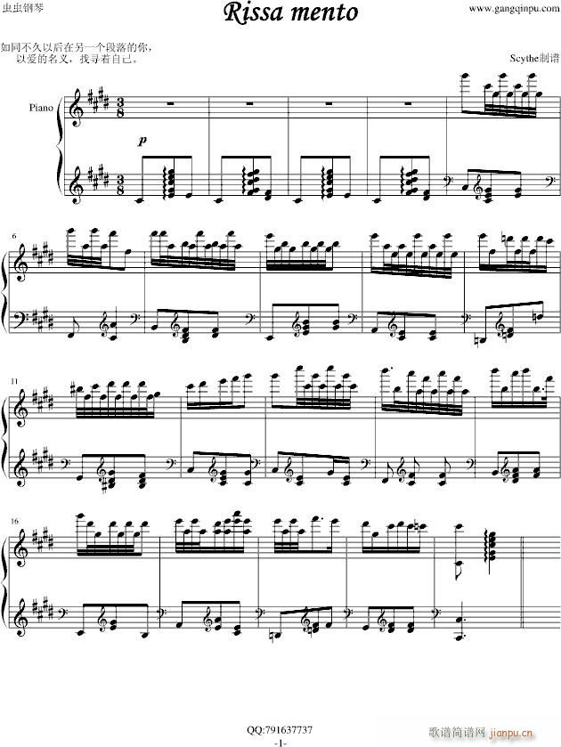 Rissa mento(����V)1