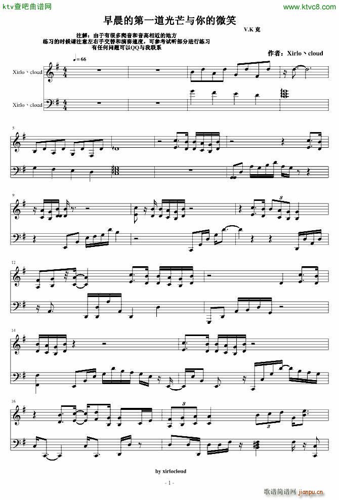 �糿�ĵ�һ����â�c���΢Ц(����V)1