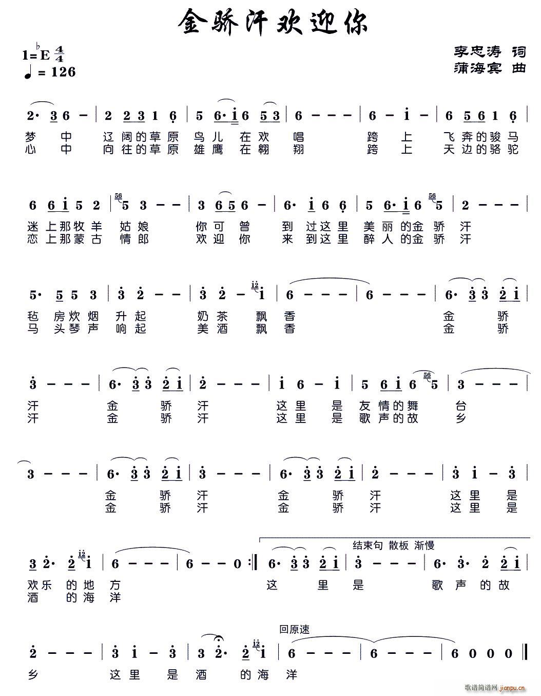 ��򜺹�gӭ��(���ָ��V)1