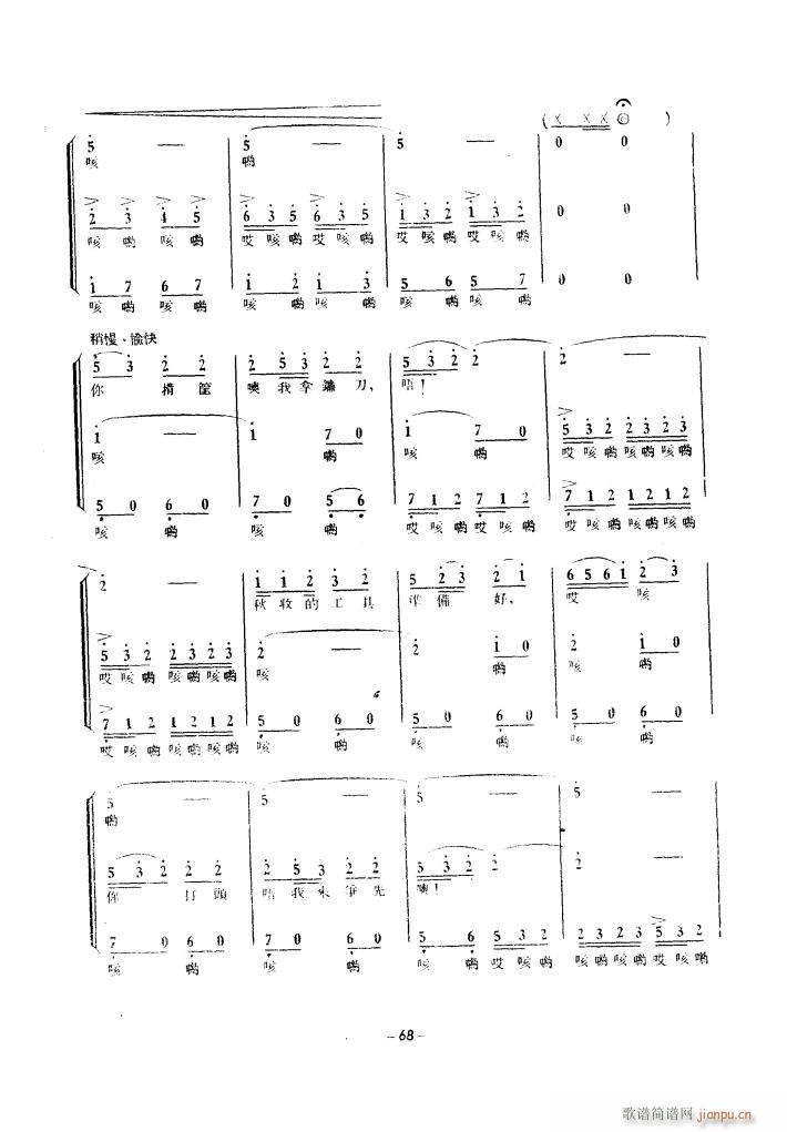 ���a(ch��n)�\��(d��ng)��ϳ� 1939��(�ϳ��V)8