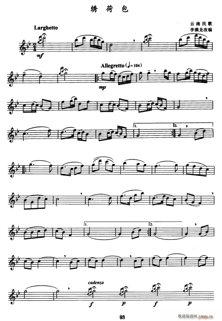 �C�ɰ� ������� ��M(m��n)���ľ���(ʮ�ּ�����)1