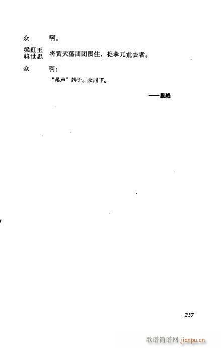 ÷�m���ݳ������x221-240(�������V)17