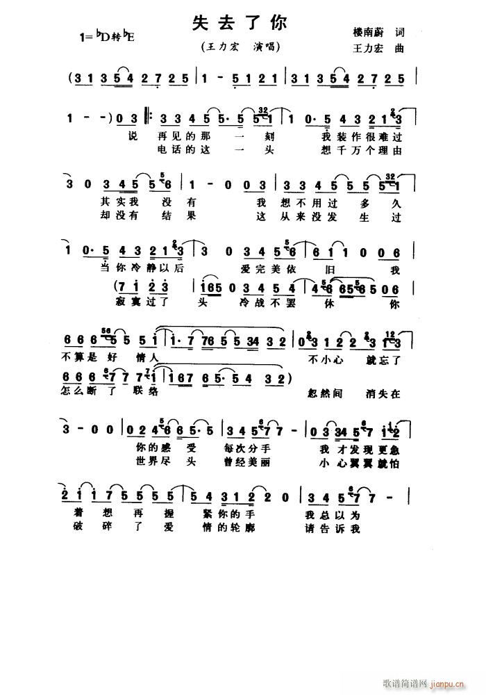 ʧȥ����(���ָ��V)1