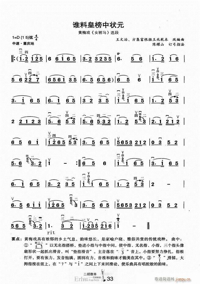 �����̱� ���ɽ��(�����V)38