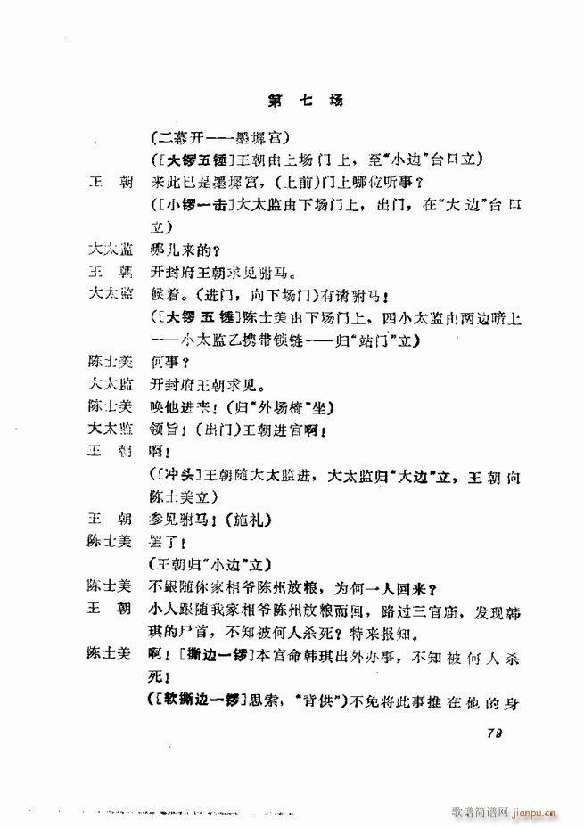 �������� ���弯 61 120(�������V)19