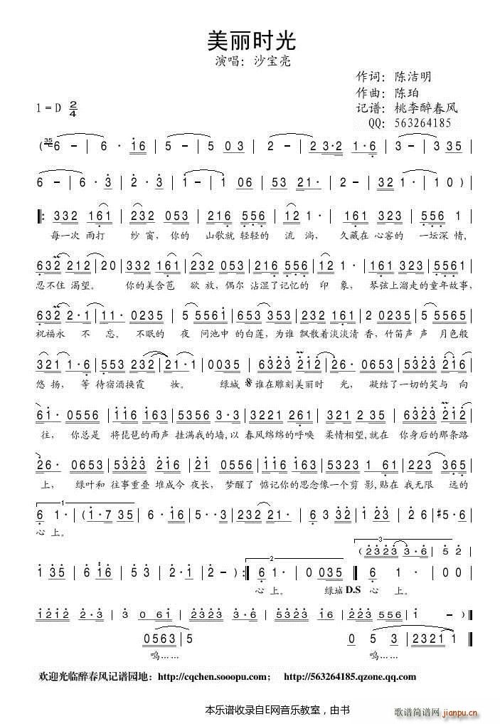 �����r(sh��)�� ɳ����(���ָ��V)1