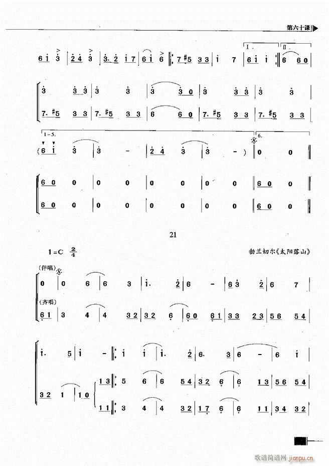 ������(l�� )��ҕ���������A�̳�301 366(ʮ�ּ�����)65