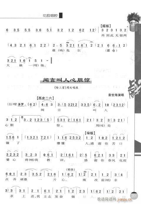 ����݋201-220(�������V)1