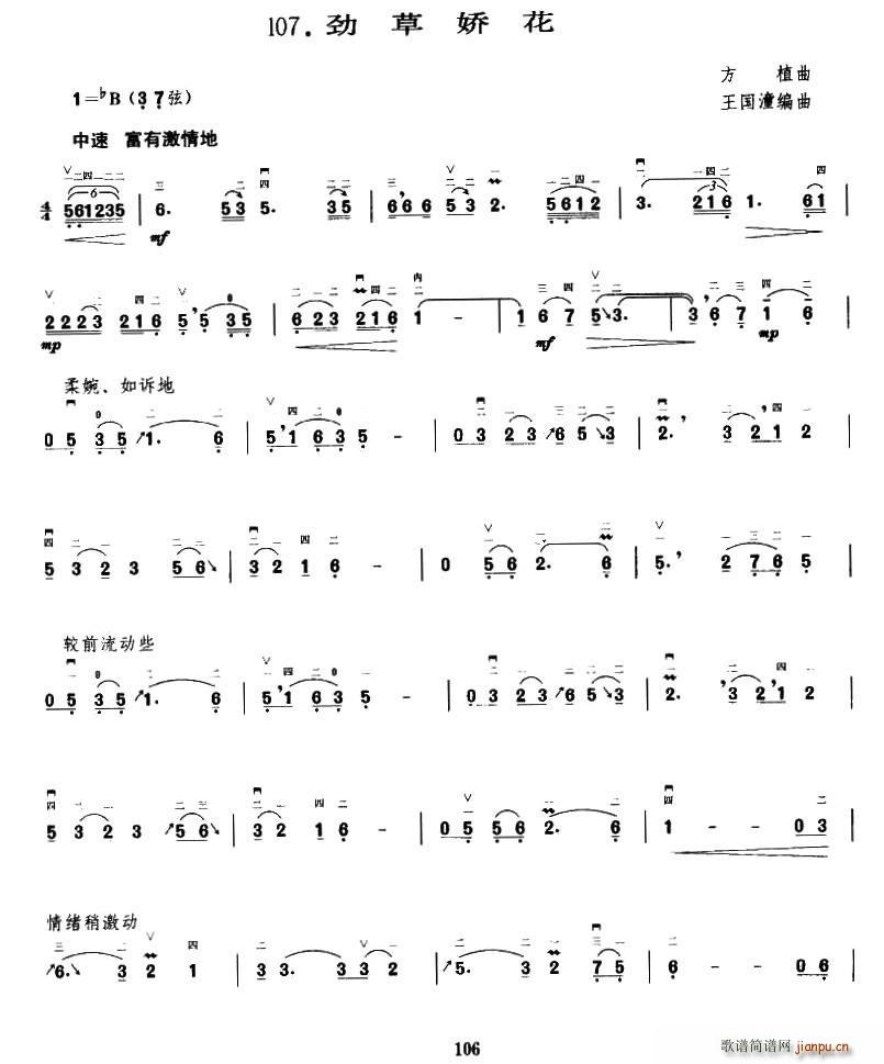 �Ų݋ɻ�(���ָ��V)1