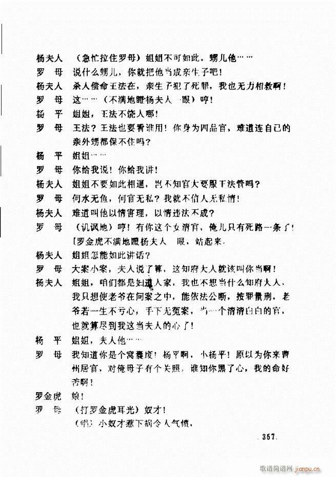 ���ݵط���@�������x ��һ݋301 360(ʮ�ּ�����)57