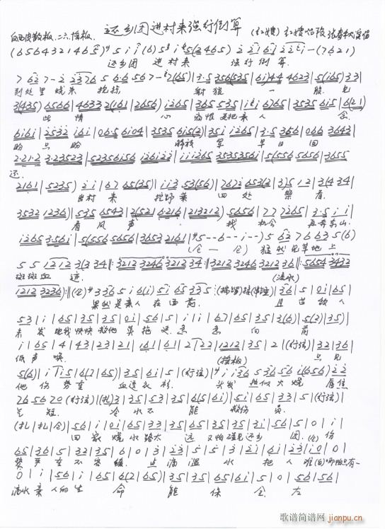 �tɩ ߀�l�F�M(j��n)���(l��i) �ֳ���(ʮ�ּ�����)1