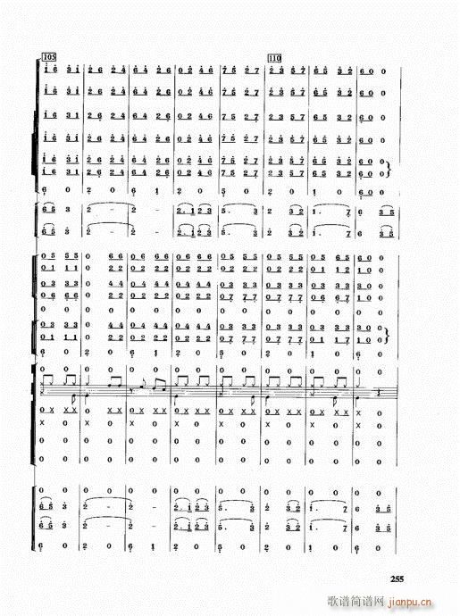 �ܘ�(l�� )꠾���̳�241-266(ʮ�ּ�����)15