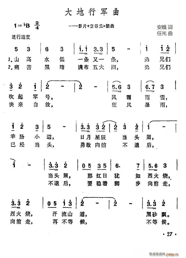 �����܊�� �Ӱ �չ��m ����(ʮ�ּ�����)1