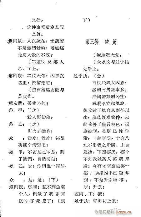 ʮ��؞(���ָ��V)12