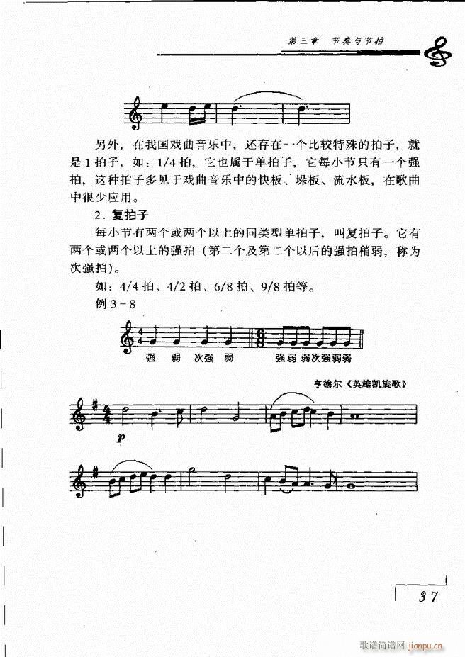 ����(l�� )���A��Փ Ŀ� 1 60(ʮ�ּ�����)44