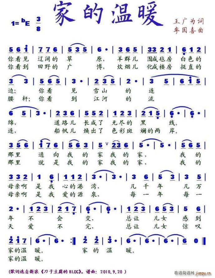 �ҵĜ�ů(���ָ��V)1