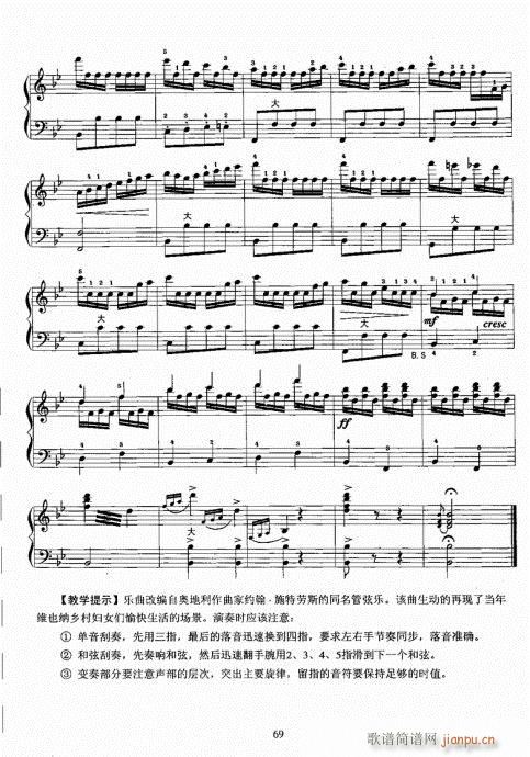 ���L(f��ng)�ٿ����̳�61-80(���L(f��ng)���V)9