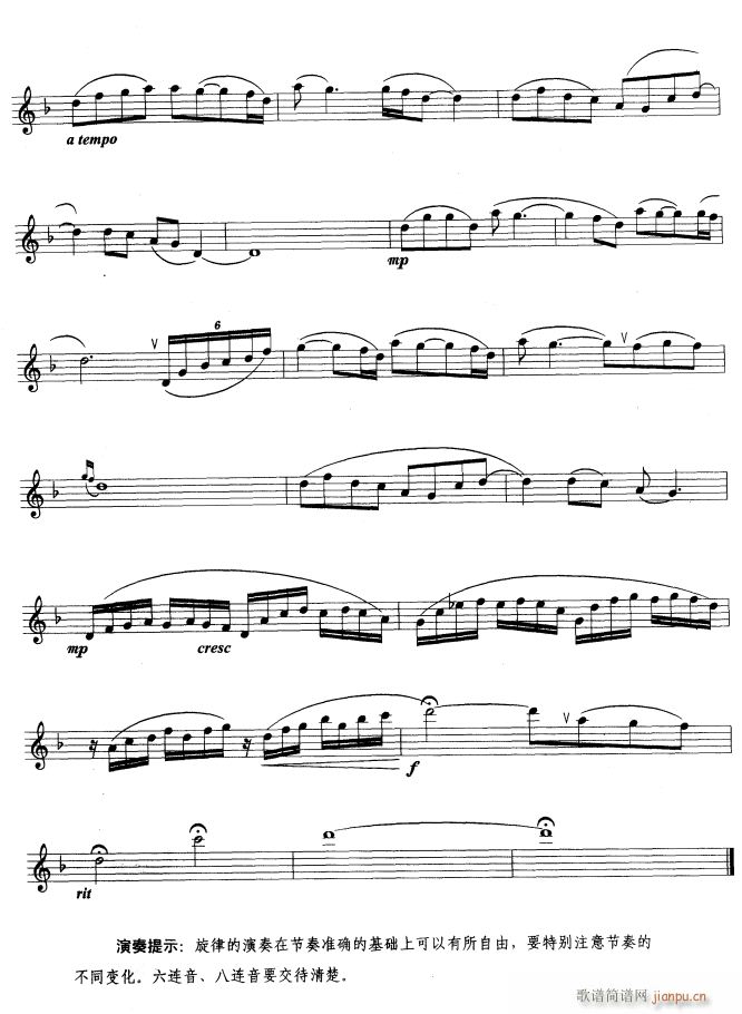 С����ˮ2(���ָ��V)1