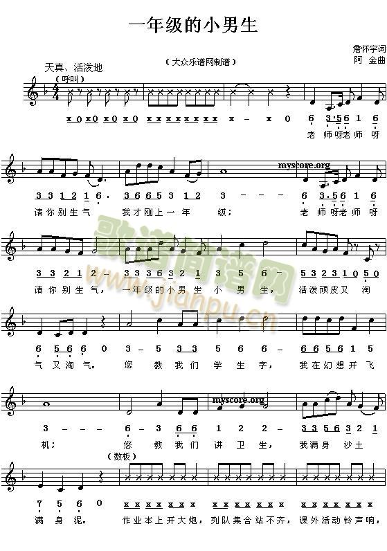 һ�꼉��С����(���ָ��V)1