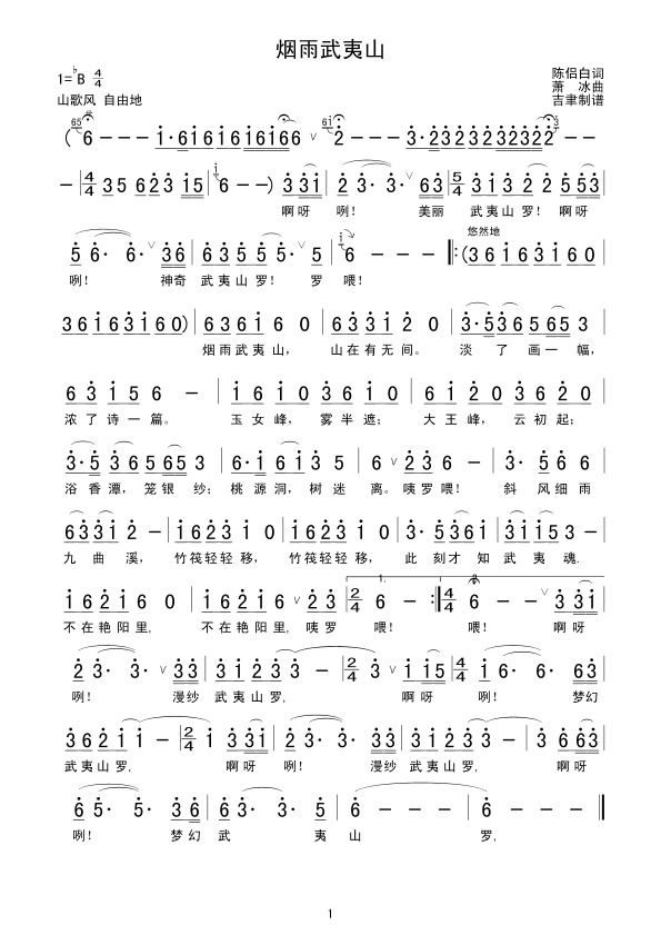 ��������ɽ(���ָ��V)1