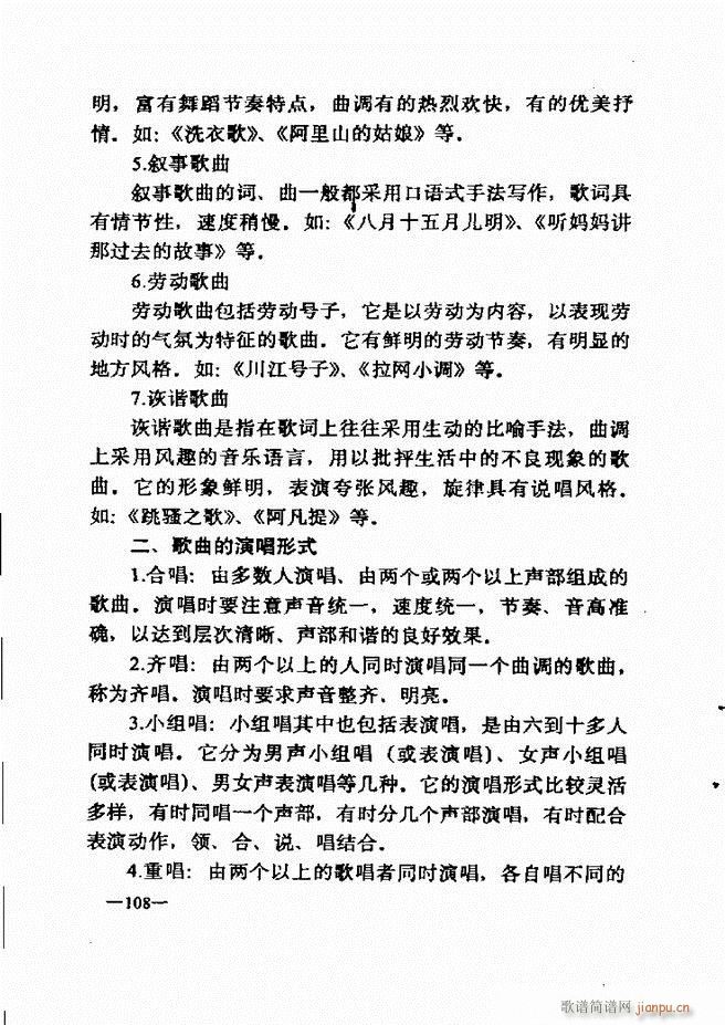 ����(l�� )��(ji��n)���̳� 61 120(ʮ�ּ�����)48