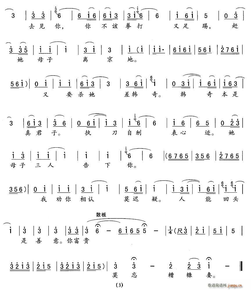 [��ǻ]�ǧ�q����̫����(ʮ�ּ�����)3