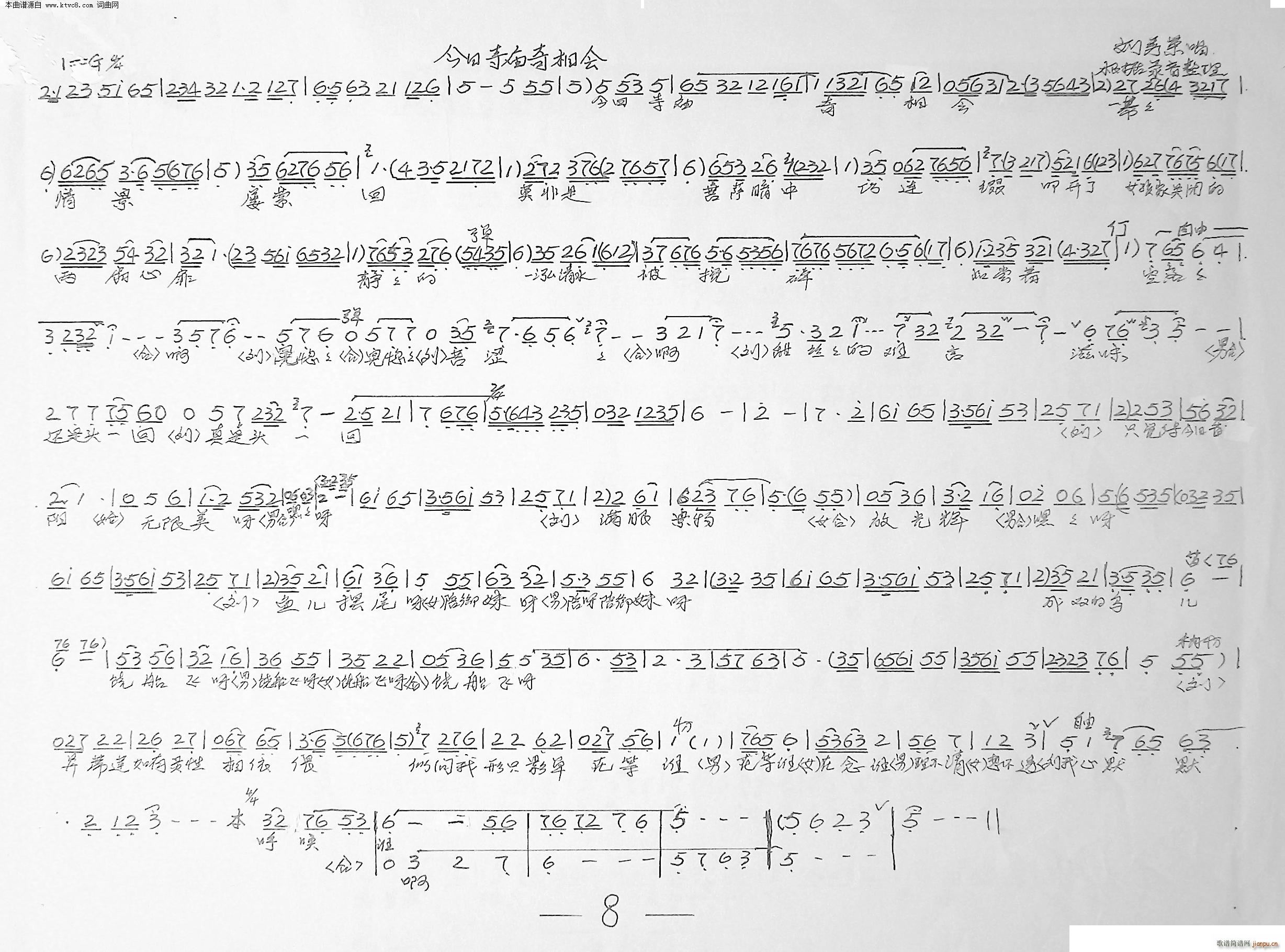 �������� Ҋ(ji��n)��������������g��(ʮ�ּ�����)8