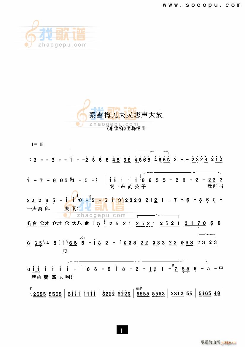 ��ѩ÷Ҋ(ji��n)���`����� ��ѩ÷ ԥ��(ԥ�����V)1