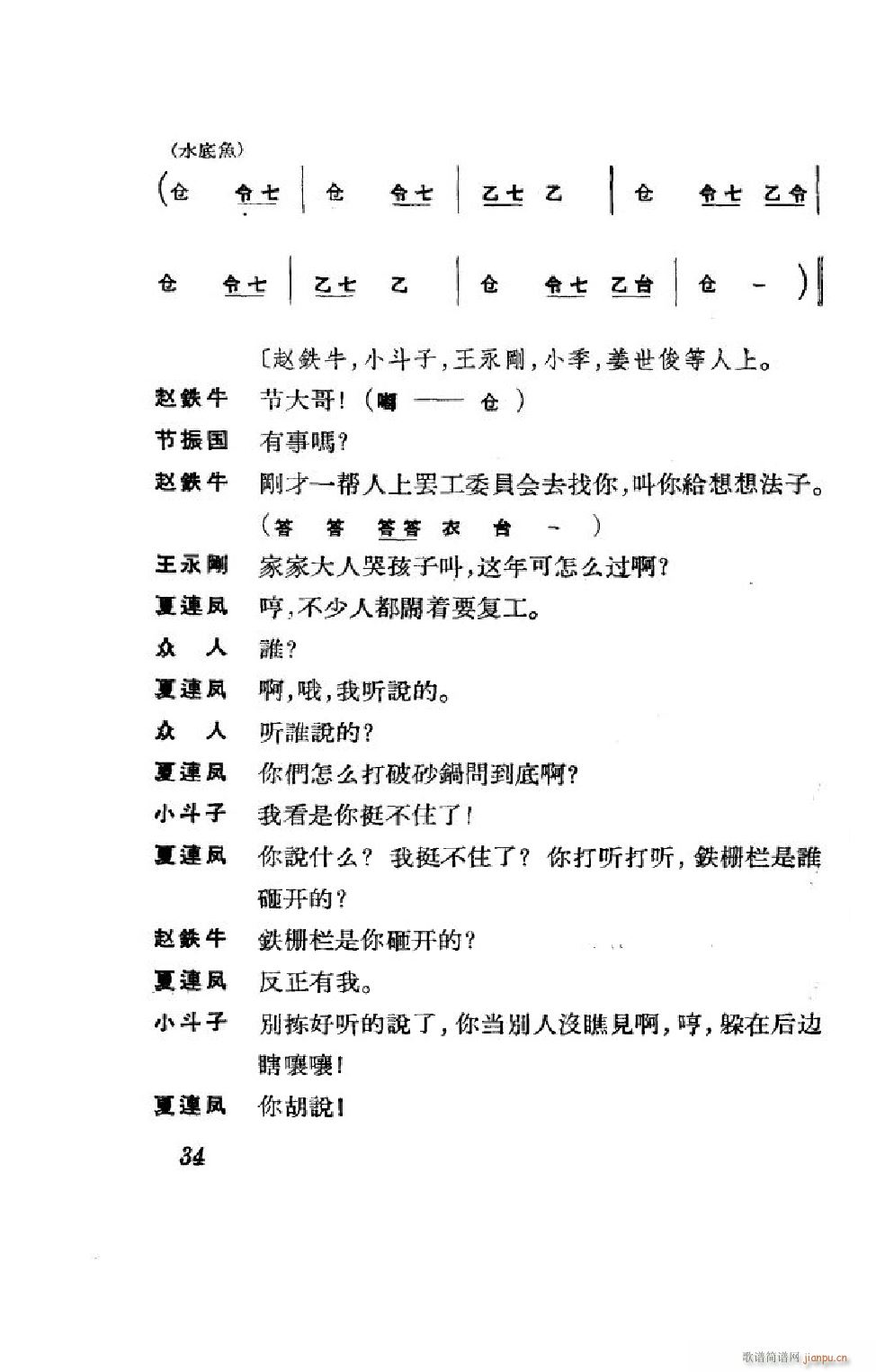 ����� ����ȫ�� 000 050(�������V)34