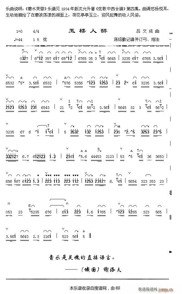 ��ˮܽ�����f(shu��)�� �������(ʮ�ּ�����)1