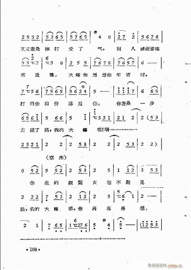 ����ԥ��Ժ�r(sh��)�b��ǻ�x�� ��һ��51 110(ԥ�����V)58