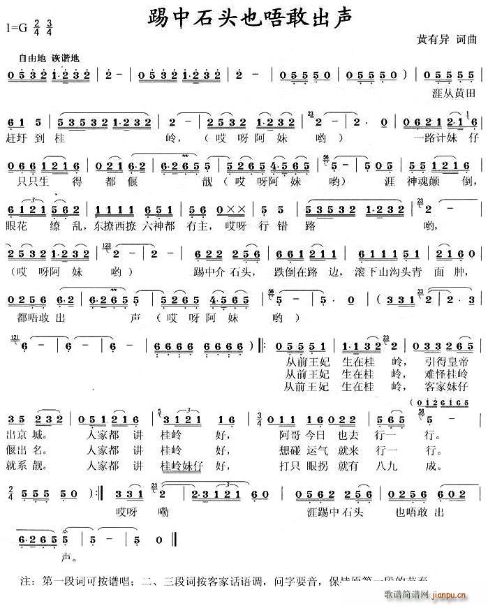 ����ʯ�^Ҳ���ҳ�(���ָ��V)1