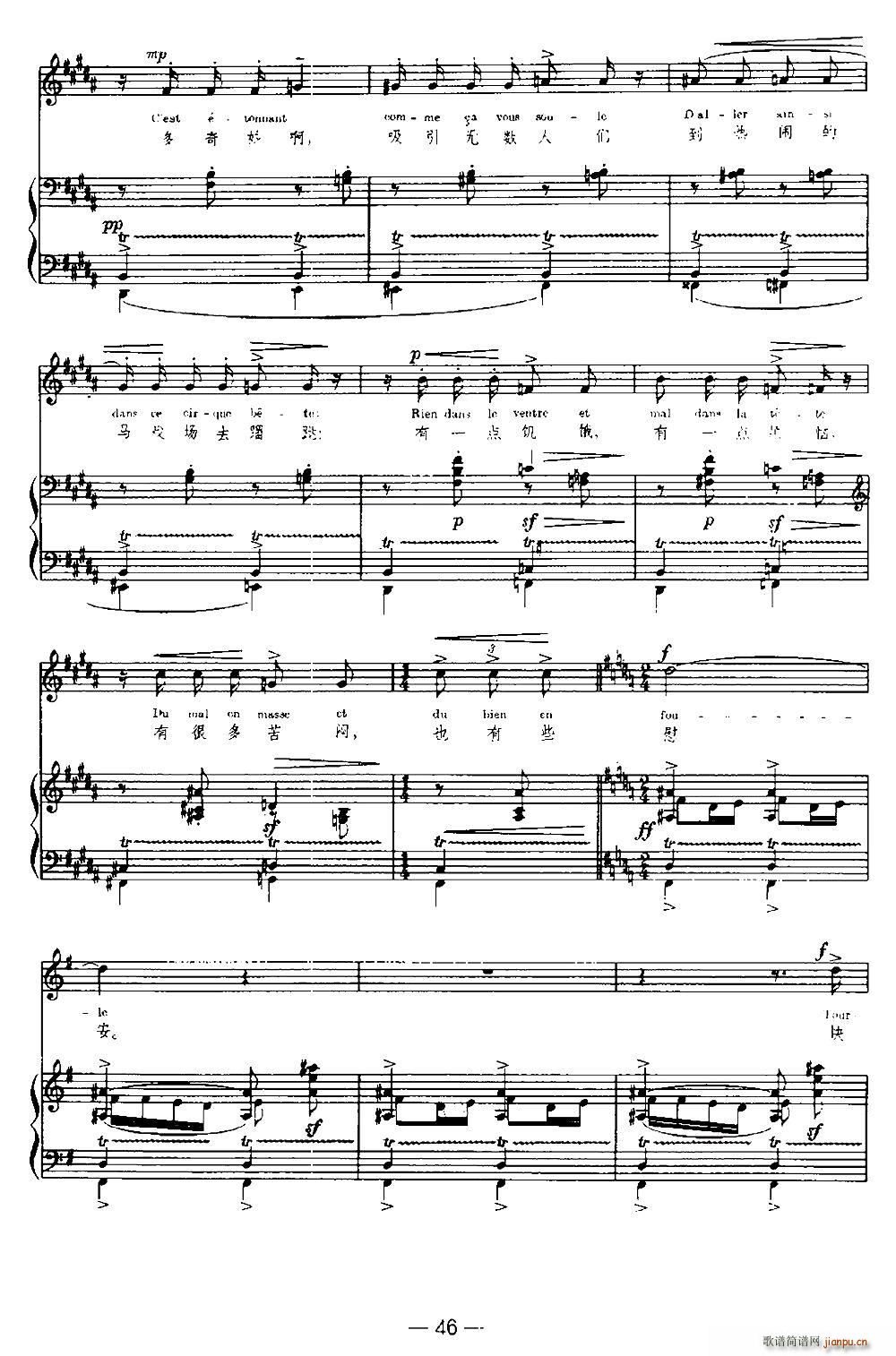 �� ľ�R Chevaux de Bois �����Č���(ʮ�ּ�����)5