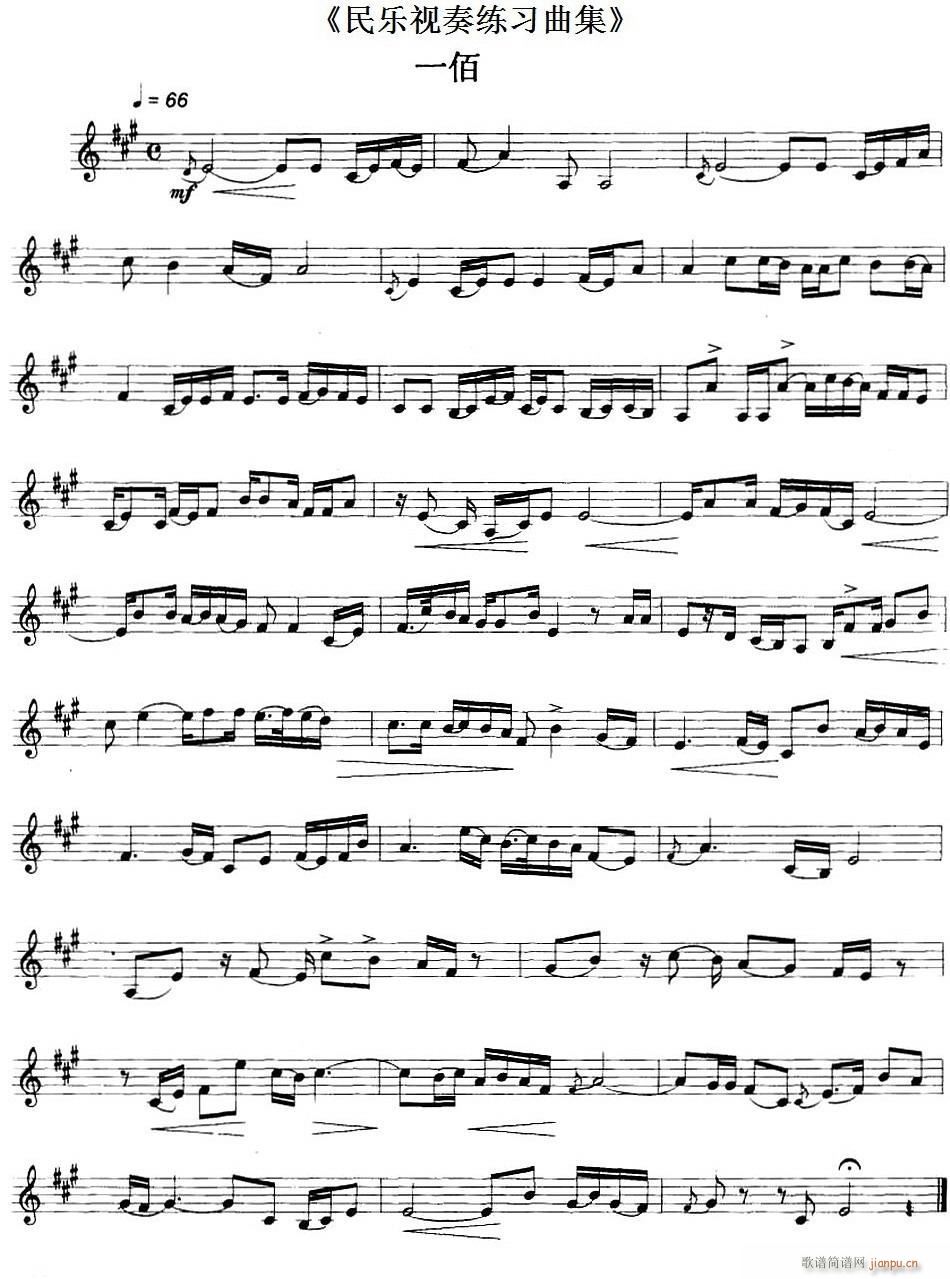 ��(l�� )ҕ�ྚ������ 100 101(ʮ�ּ�����)1