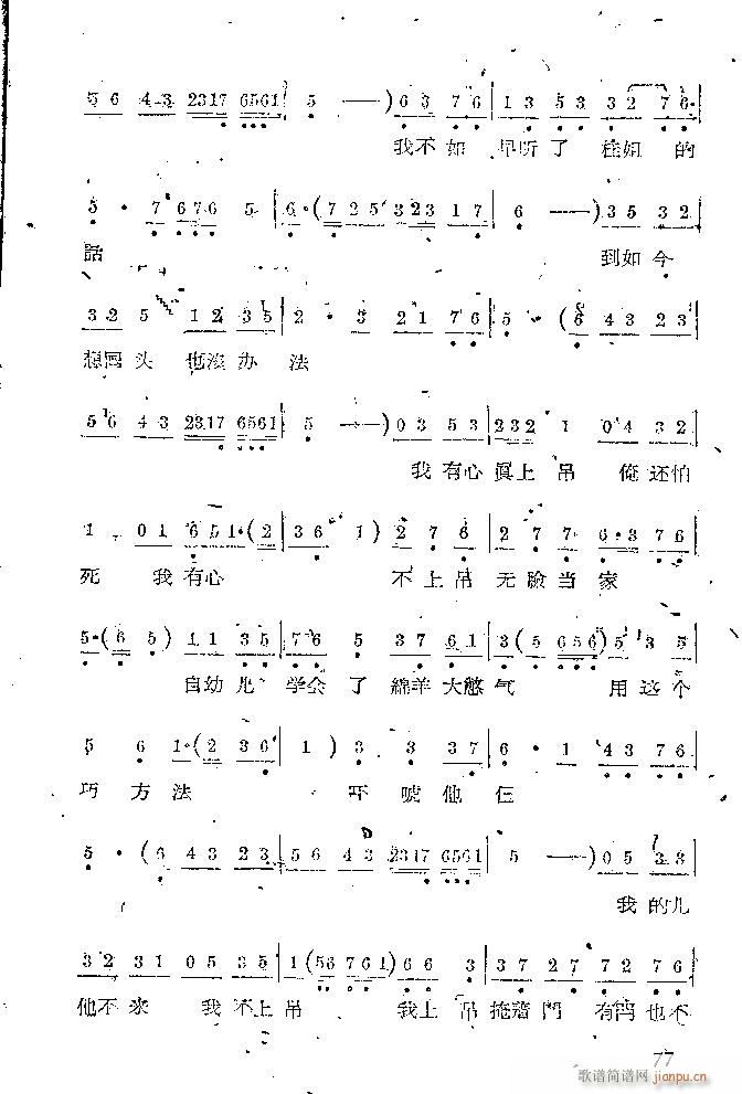 �Α� С���t(���ָ��V)77