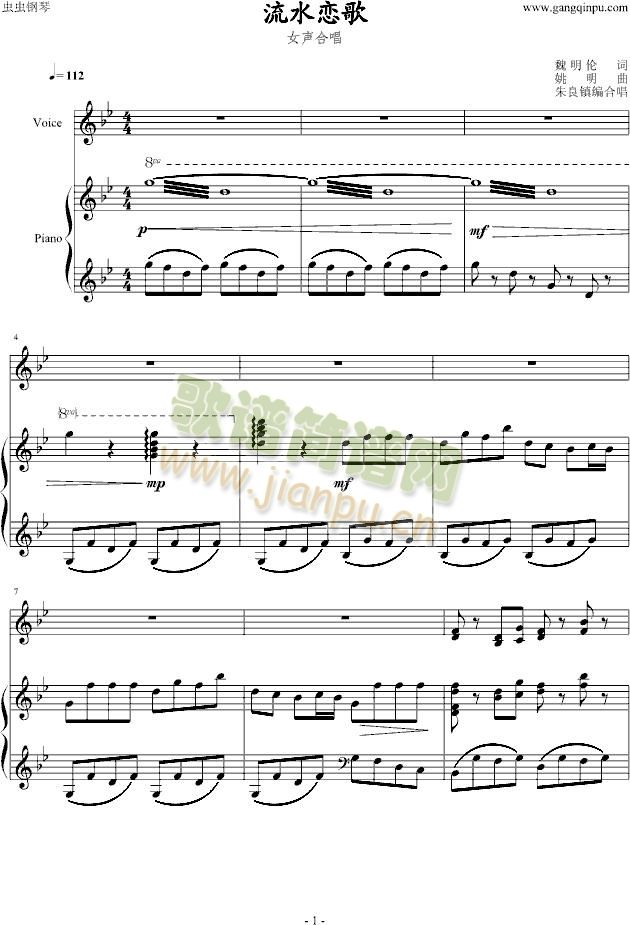 ��ˮ�ٸ�(����V)1