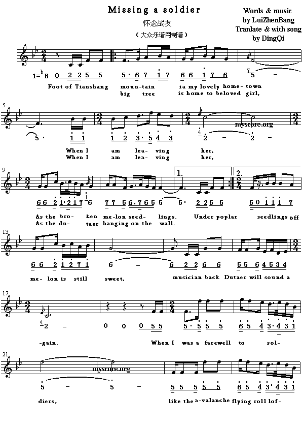 Ӣ�g���ĸ�����Missingasolder(����)1