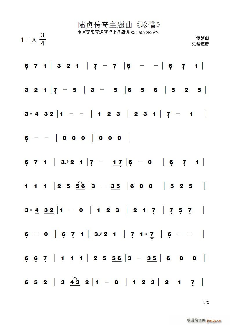 �ؑ������� ��ϧ(ʮ�ּ�����)1