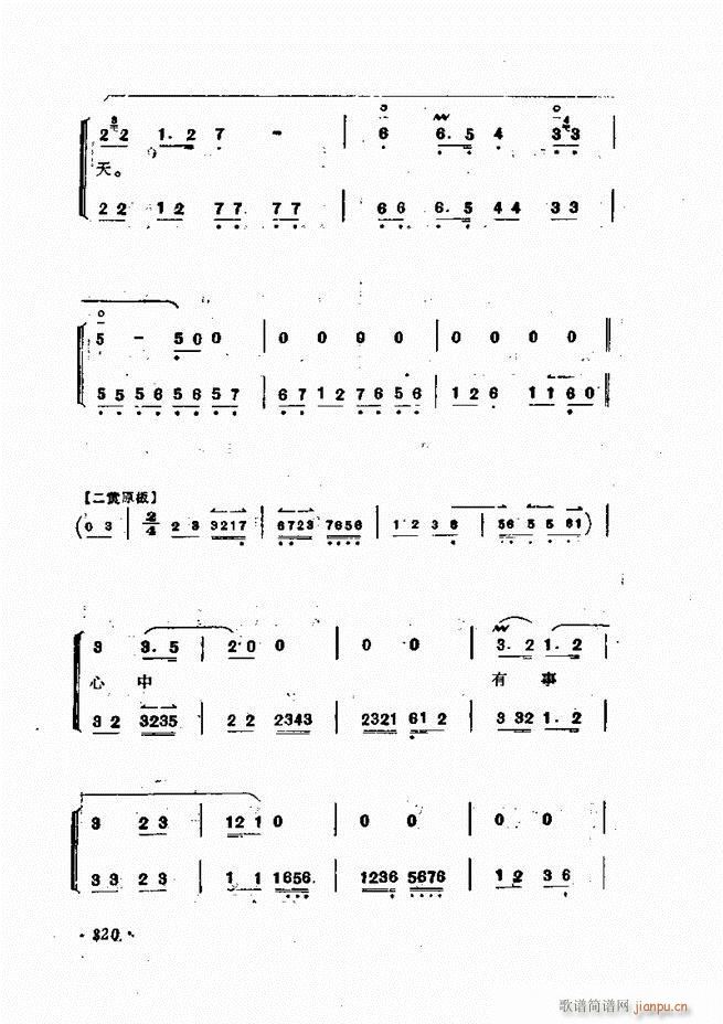 �ɭ��ǻ�� 301 335(�������V)20