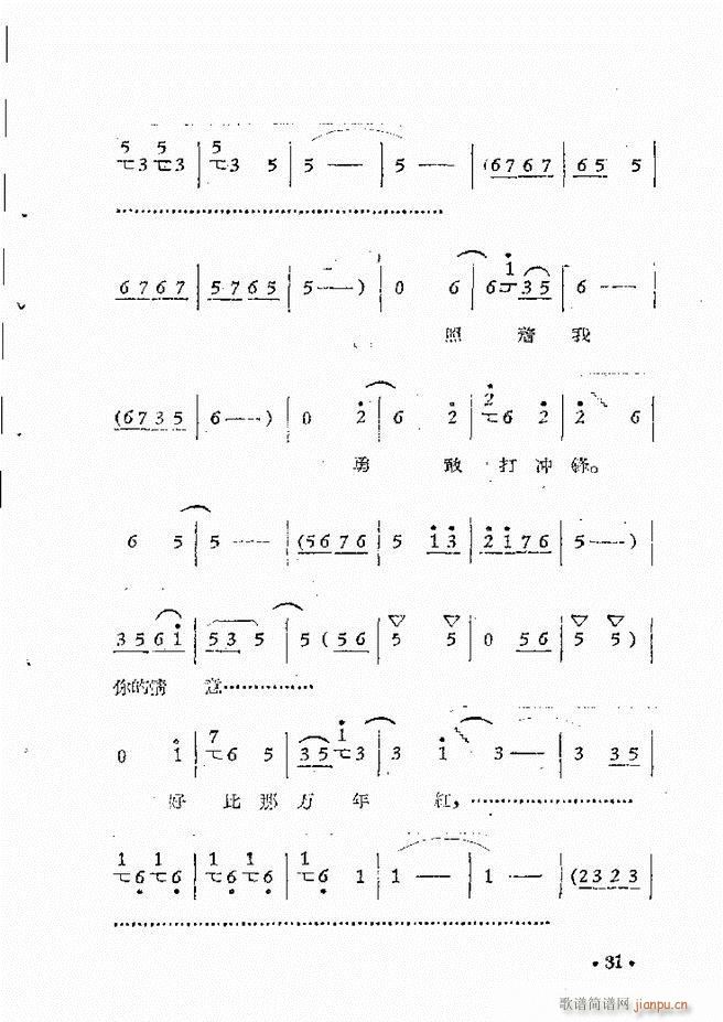 ����ԥ��Ժ�F����ǻ�x�� �ڶ���(ԥ�����V)34