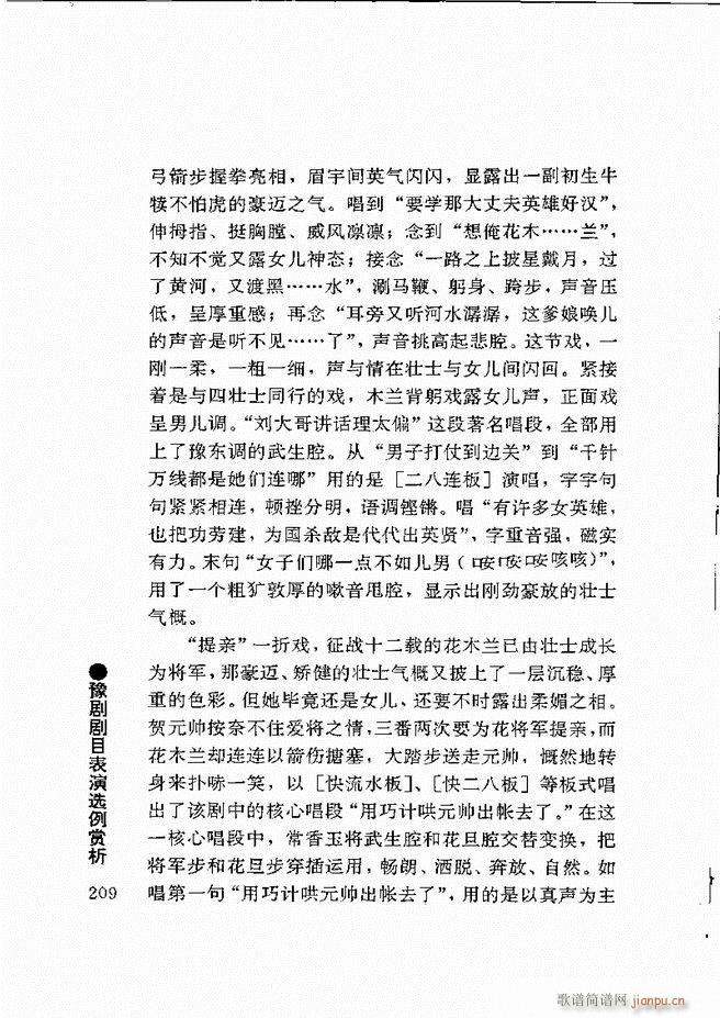 ԥ���팧��ˇ�g(sh��)181 240(ԥ�����V)29