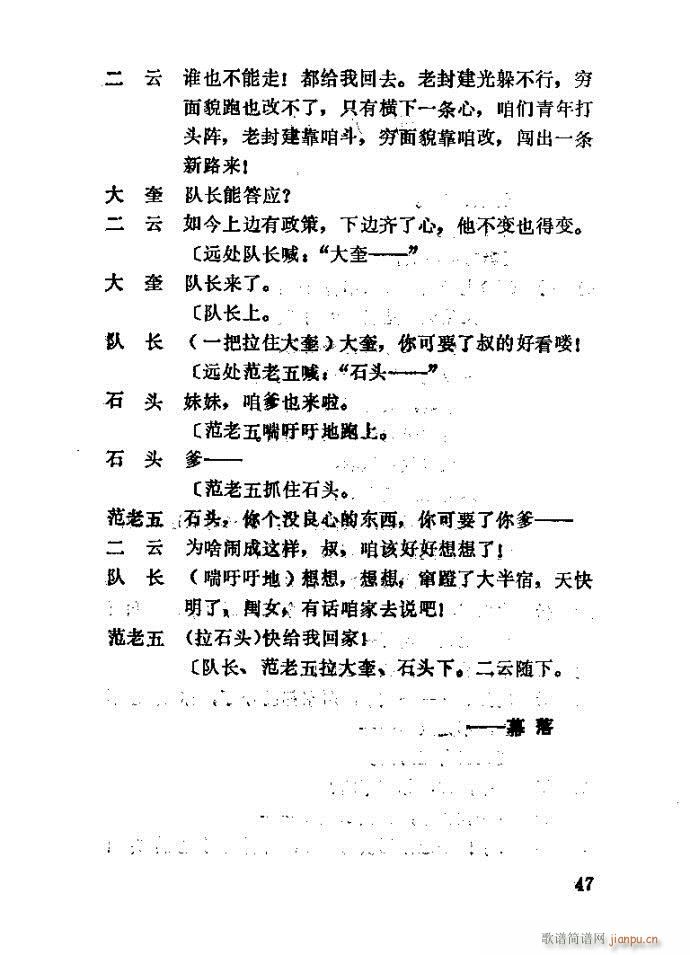 �΄� �H��(���ָ��V)47