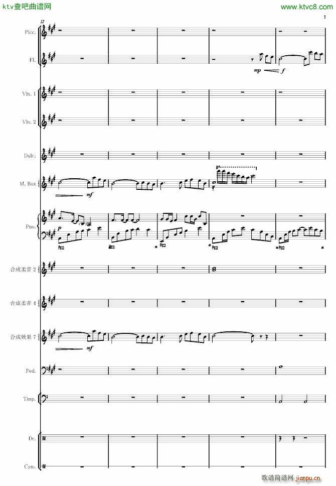 ��ˮ����(����V)3