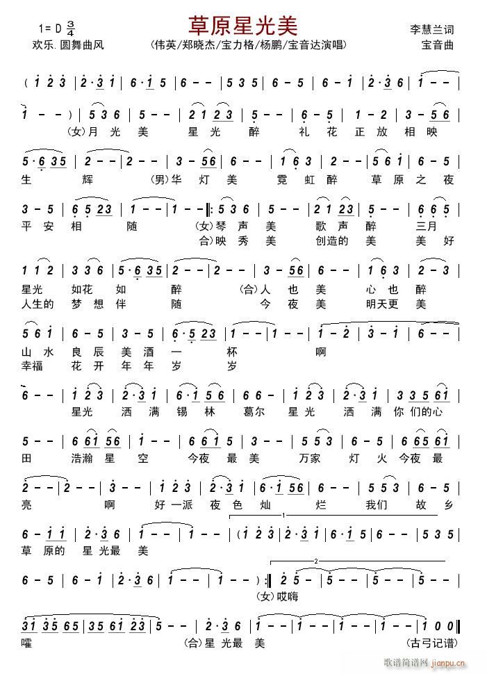 ��ԭ�ǹ���(���ָ��V)1