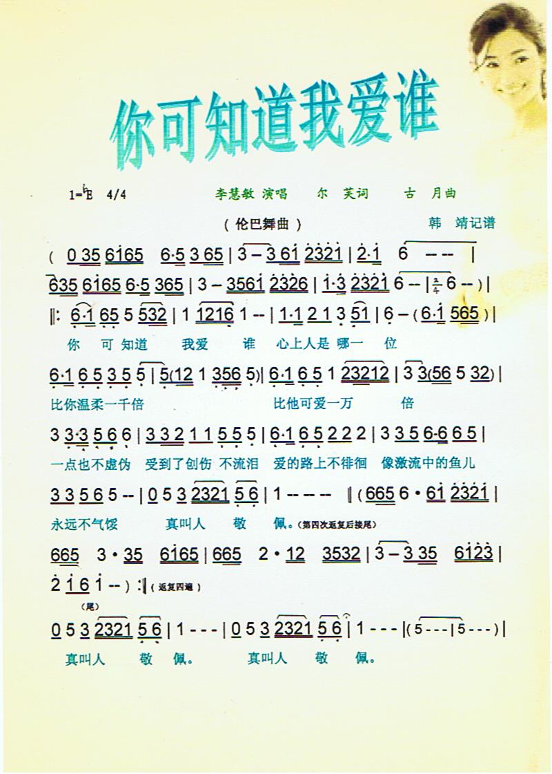 ���֪���Ґ�(��i)�l(shu��)�����V��(ʮ�ּ�����)1