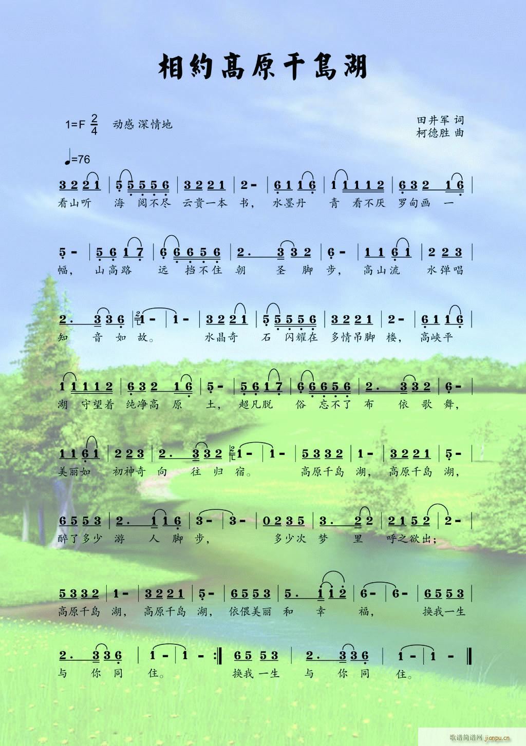 ��s��ԭǧ�u��(���ָ��V)1