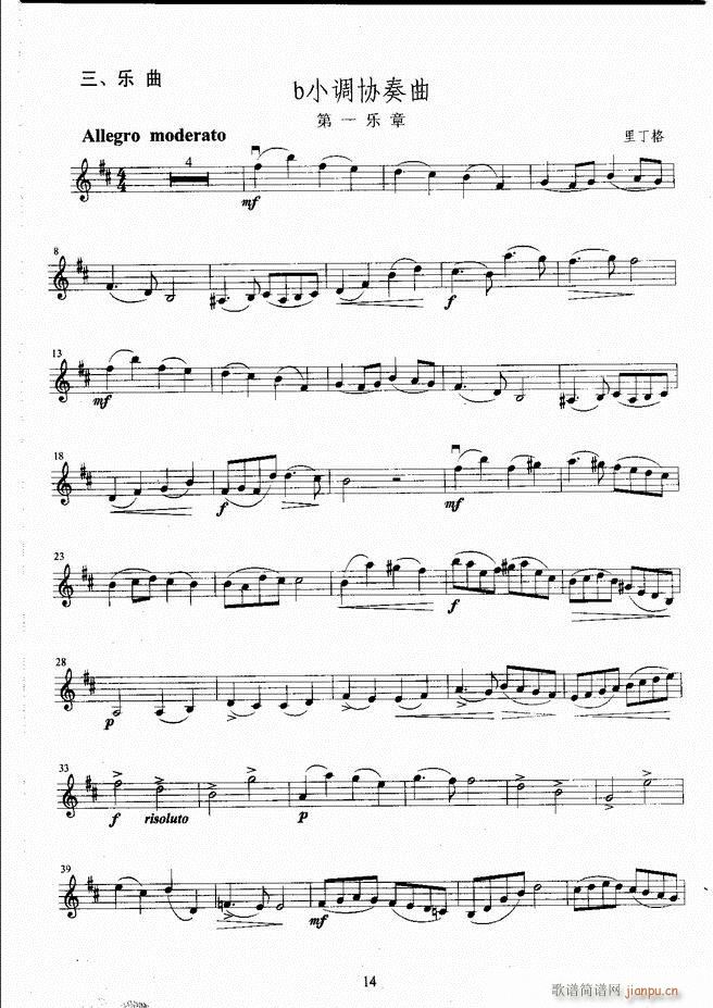 ����ˇ�g(sh��)�I(y��)�W(xu��)Ժ���(hu�� )ˇ�g(sh��)����ϵ�н̲� С���ٿ����̳� �σ� 1 60(С�����V)22