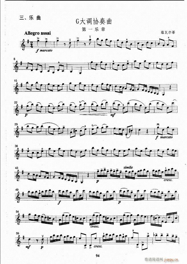 ����ˇ�g(sh��)�I(y��)�W(xu��)Ժ���(hu�� )ˇ�g(sh��)����ϵ�н̲� С���ٿ����̳� �σ� 61 120(С�����V)34