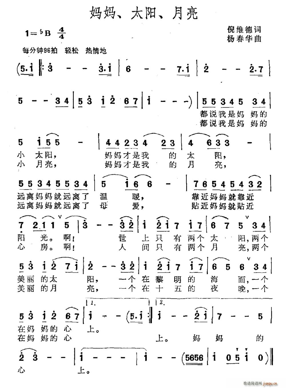 ���� ̫�(y��ng) ����(���ָ��V)1