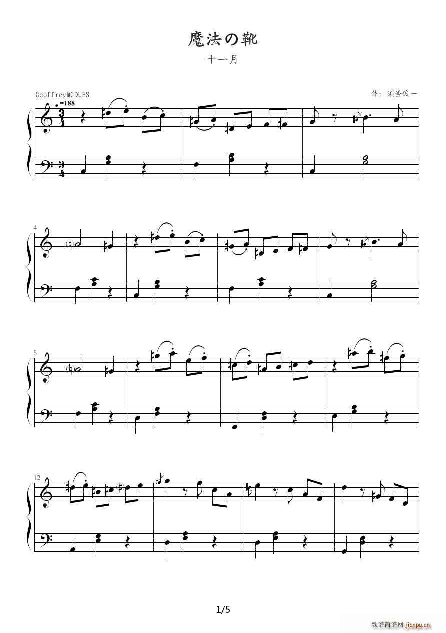 ħ����ѥ ħ��֮ѥ ʮһ��(ʮ�ּ�����)1